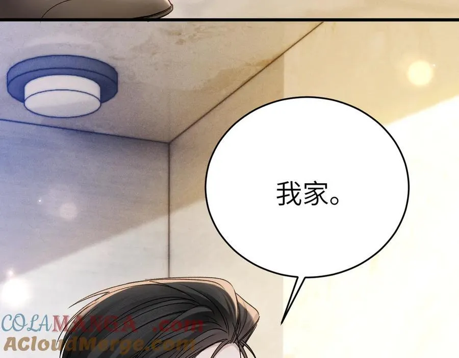 第124话 为什么去你家？112