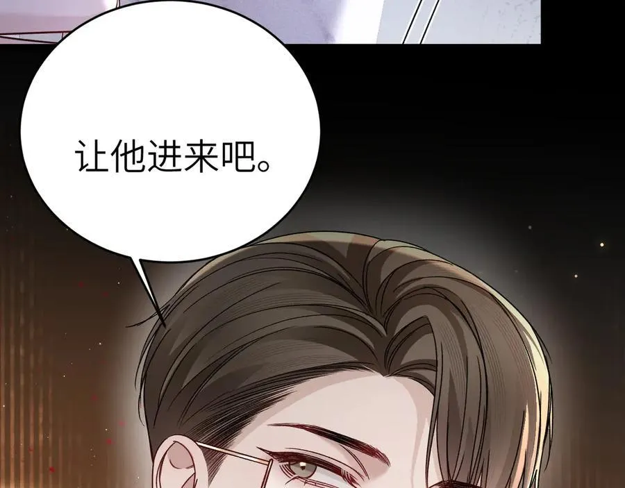 第124话 为什么去你家？38