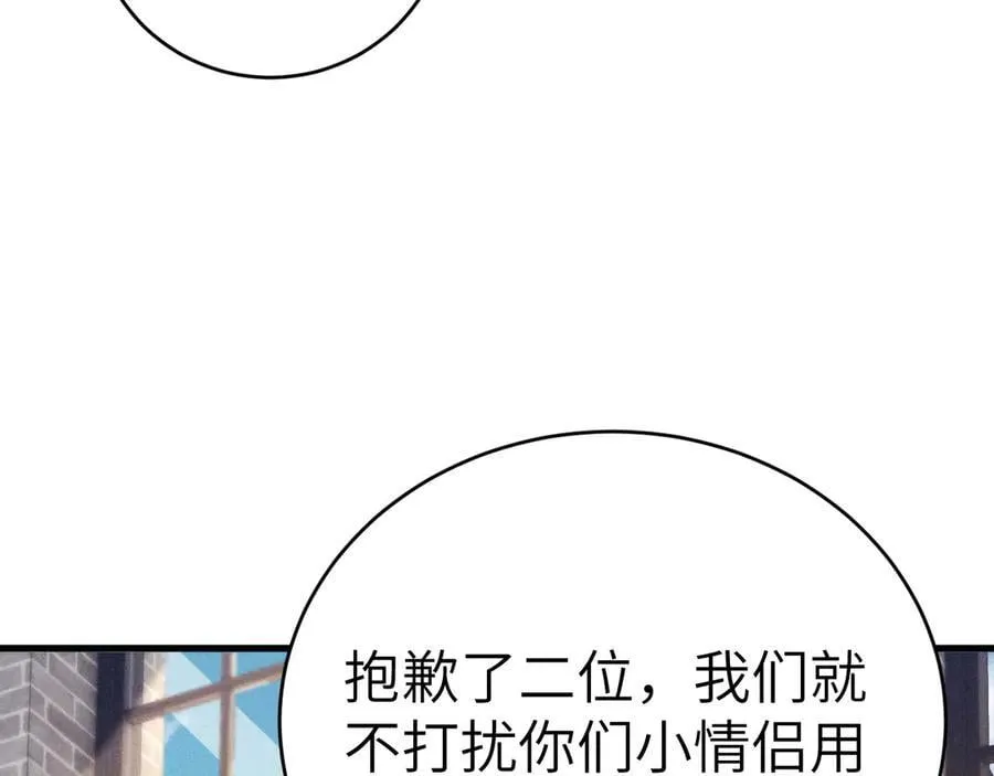 第123话 两不相欠134