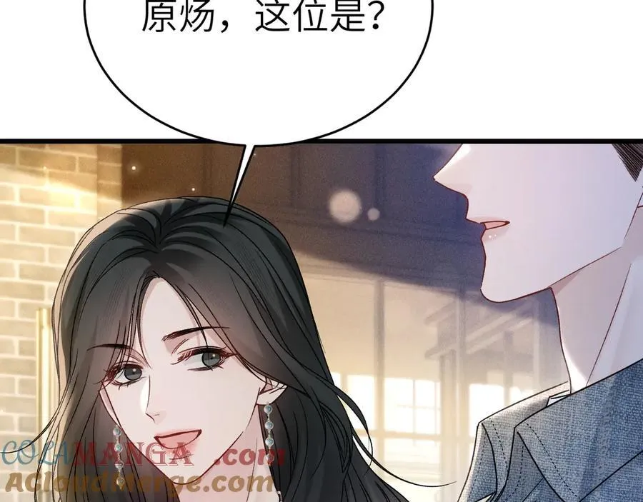 第122话 女伴92