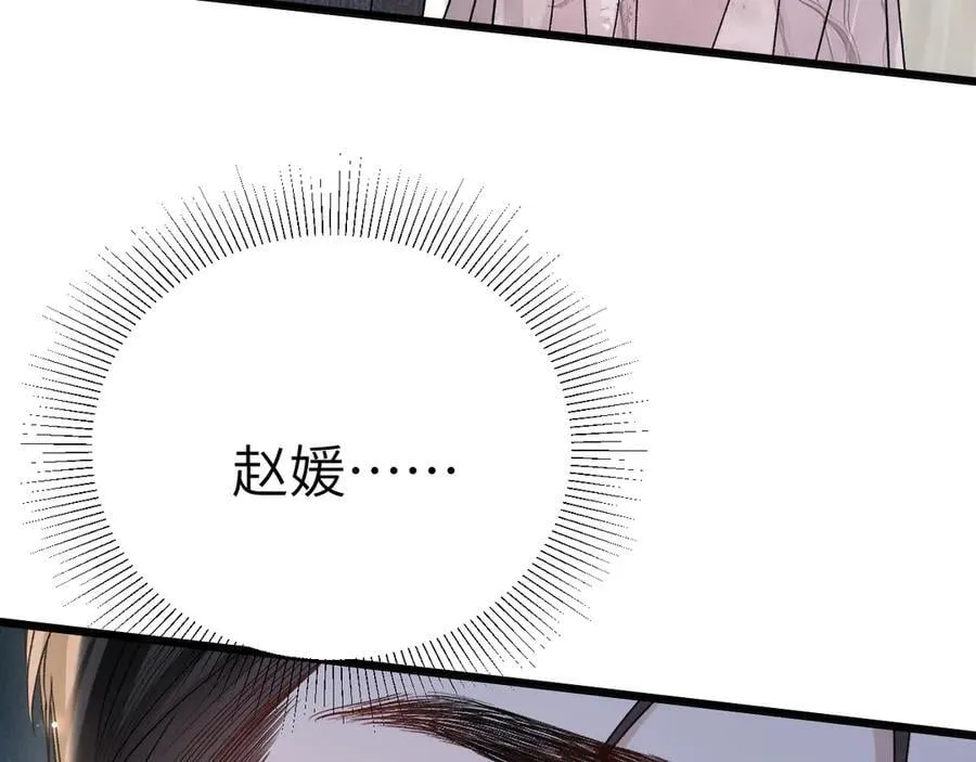 第122话 女伴99
