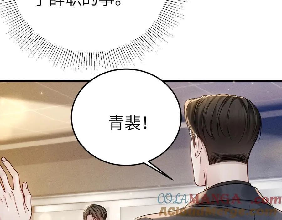 第119话 清空回忆104