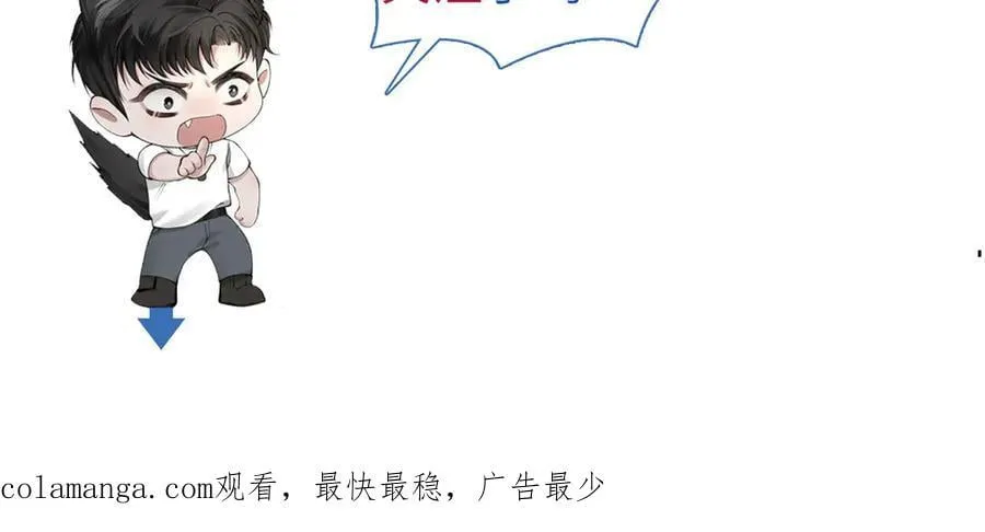 第119话 清空回忆117