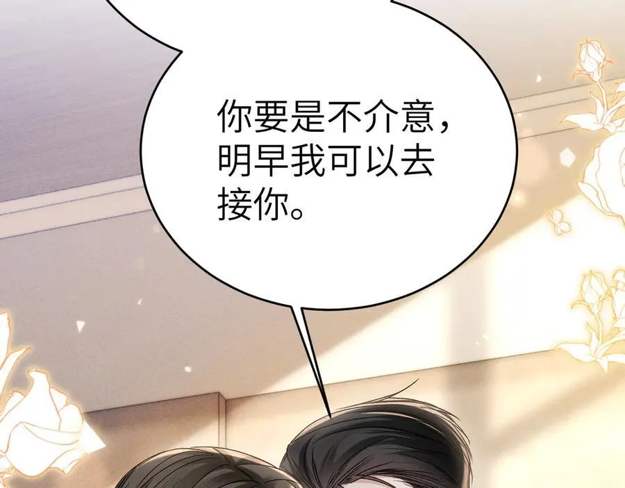 第124话 为什么去你家？71