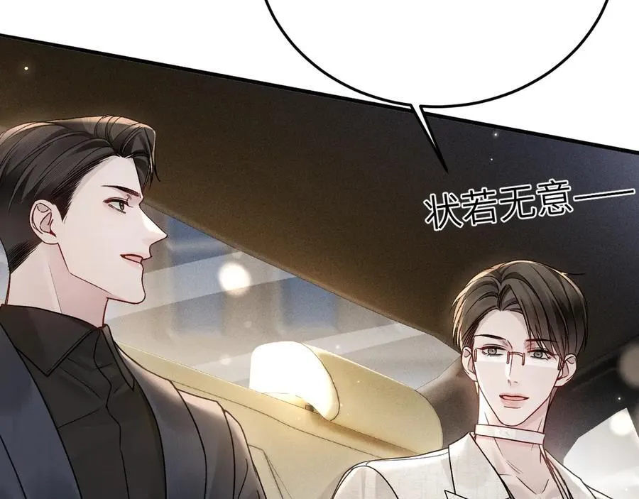 第120话 久别重逢21