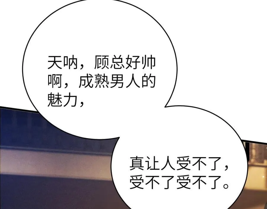第124话 为什么去你家？7