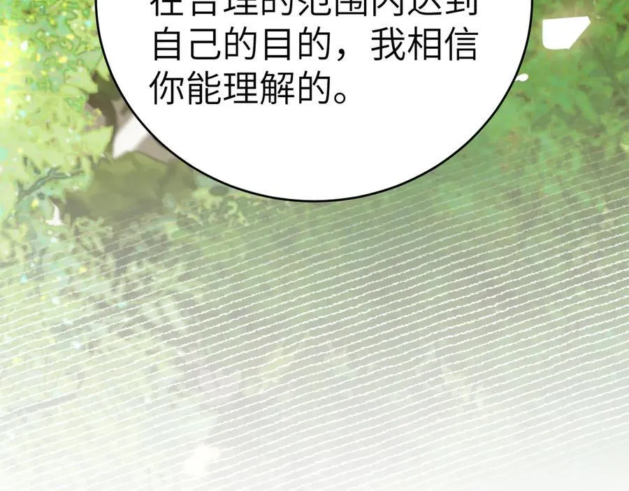 第119话 清空回忆29