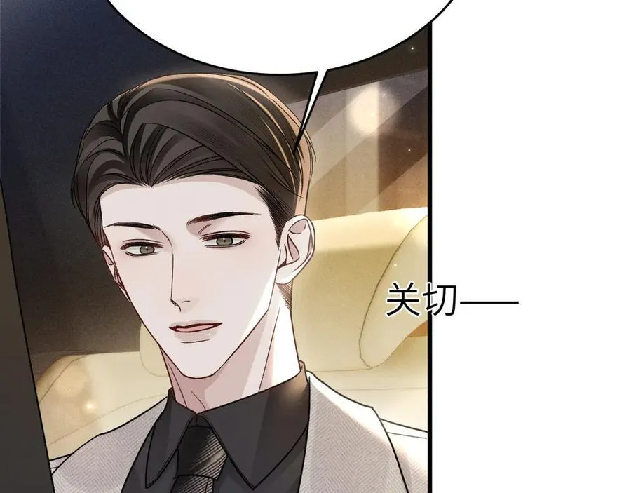 第119话 清空回忆35