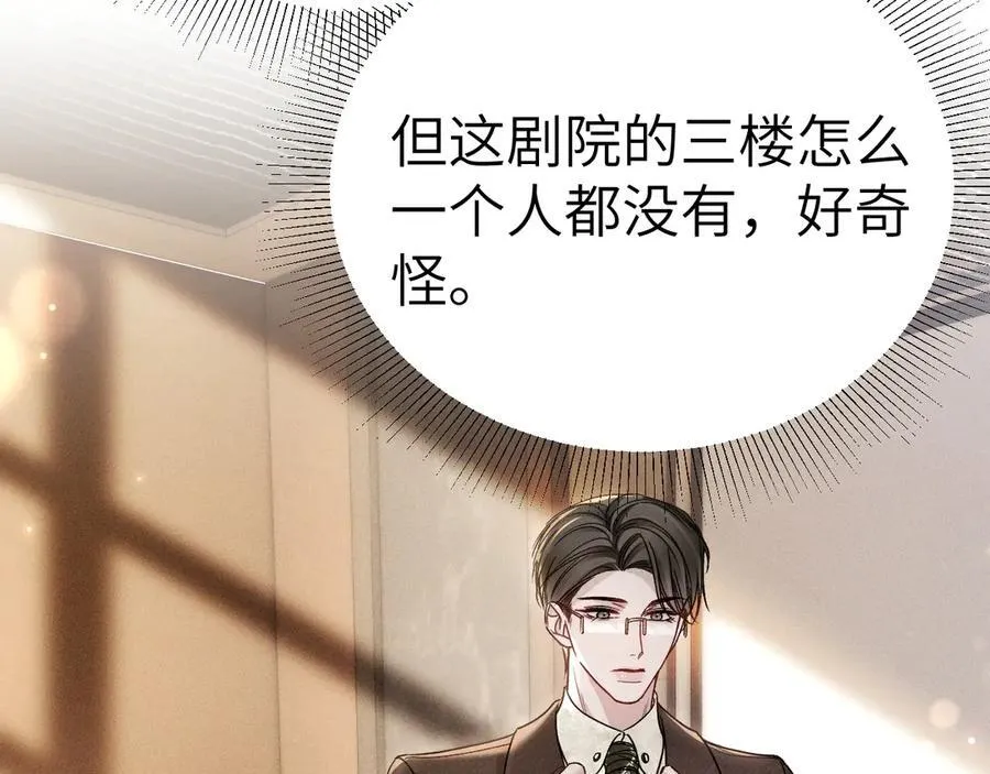 第120话 久别重逢91