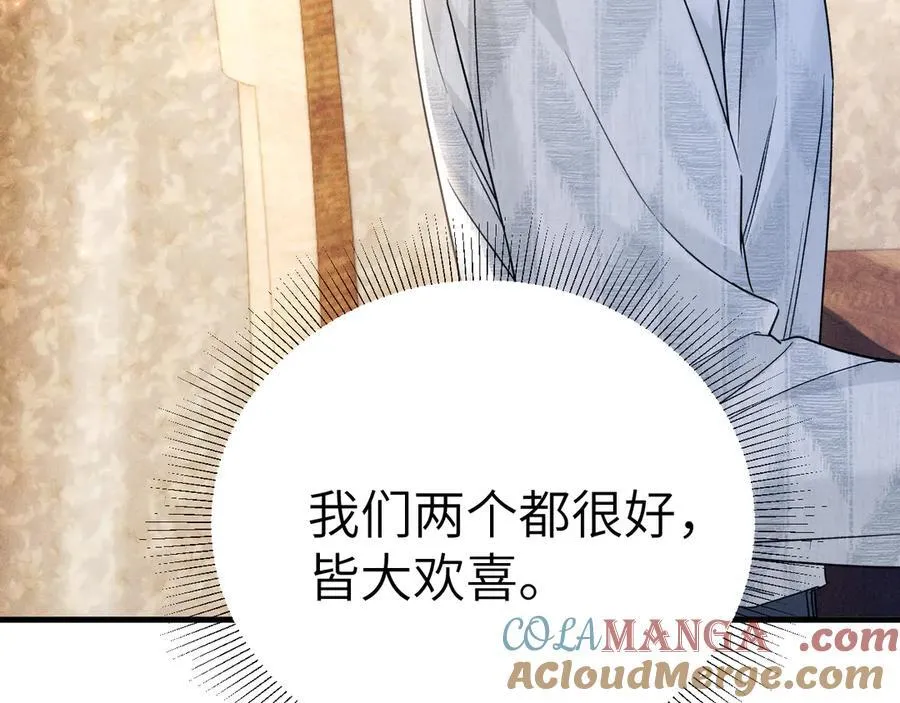 第120话 久别重逢76