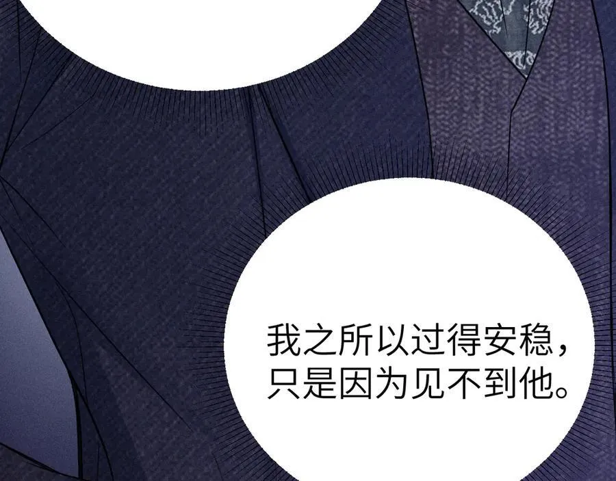 第121话 顾总，好久不见106