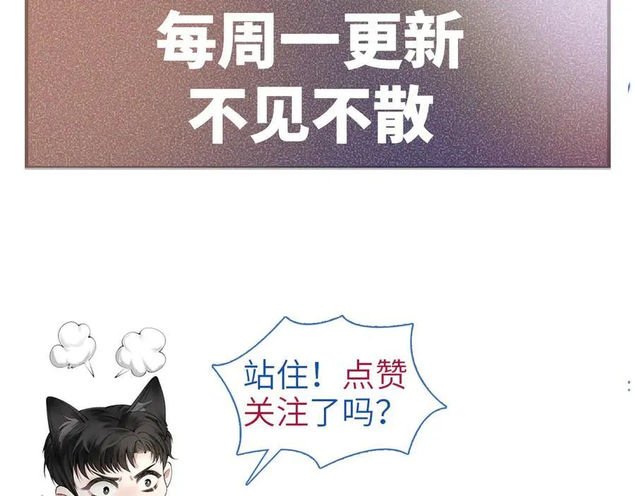 第124话 为什么去你家？126