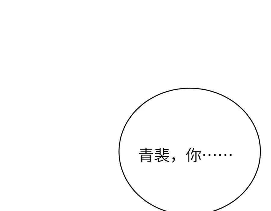 第122话 女伴31