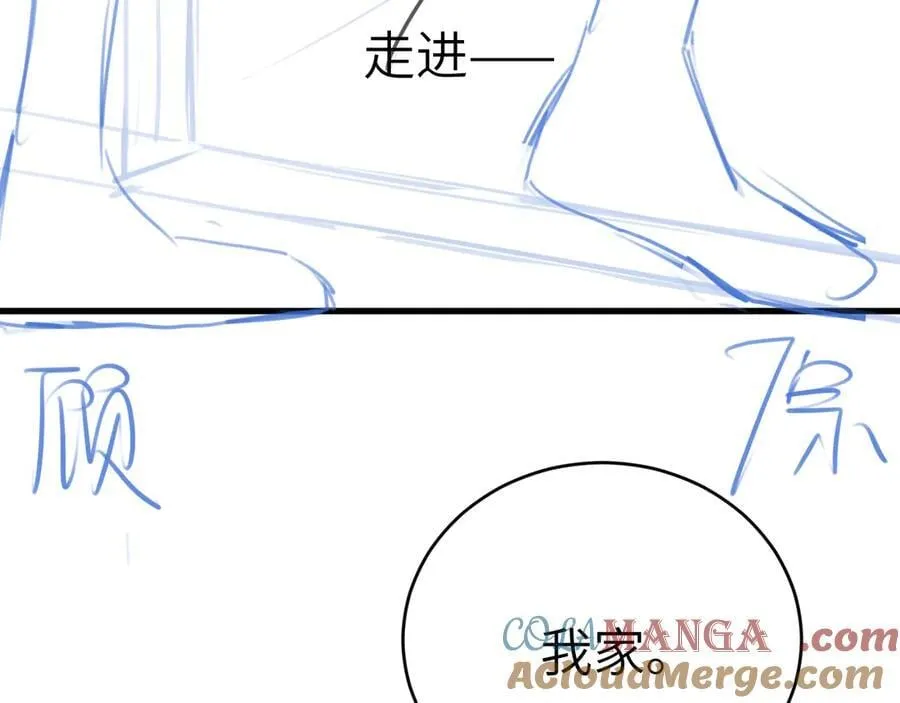 第123话 两不相欠140