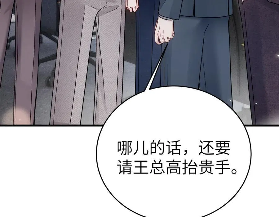 第119话 清空回忆7