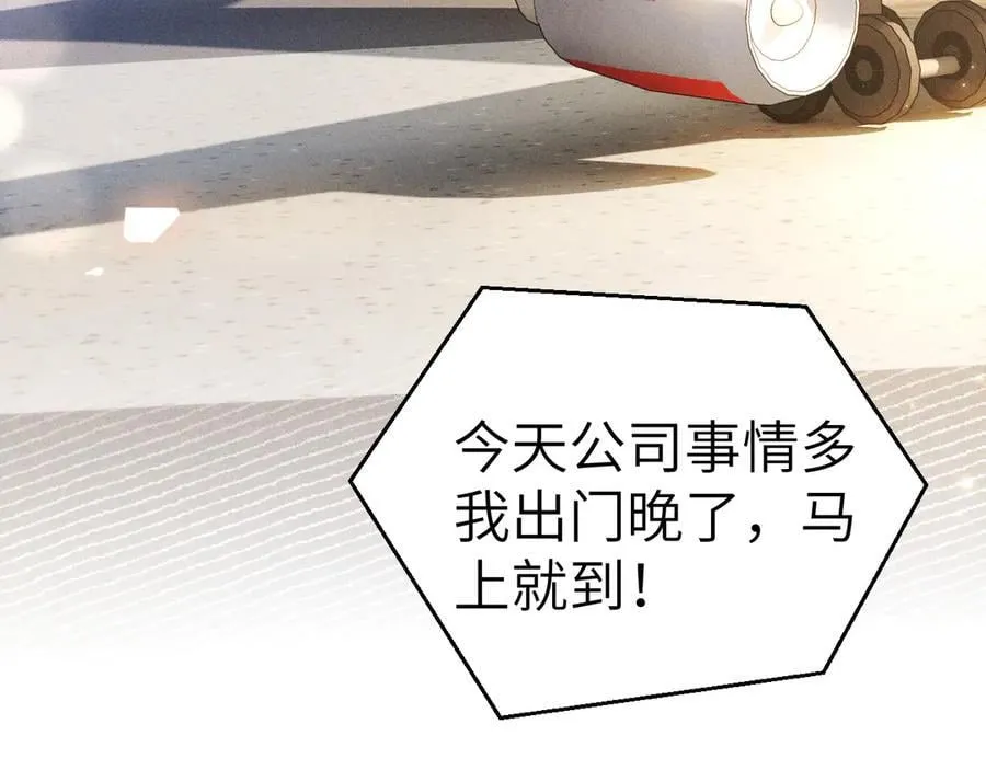 第119话 清空回忆94