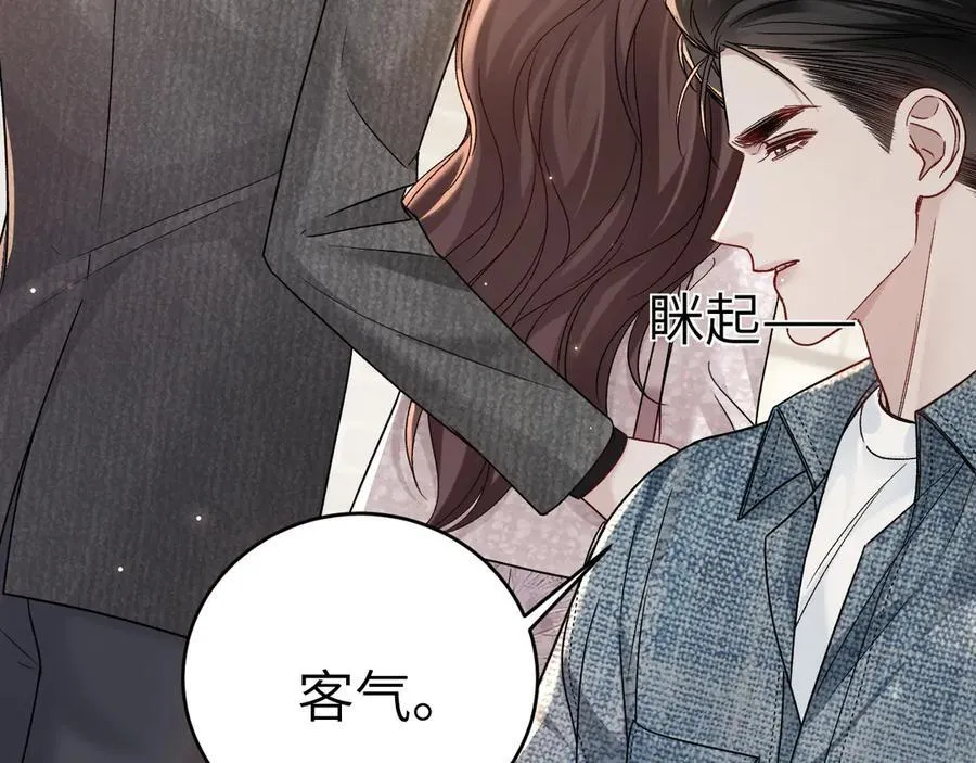 第124话 为什么去你家？5
