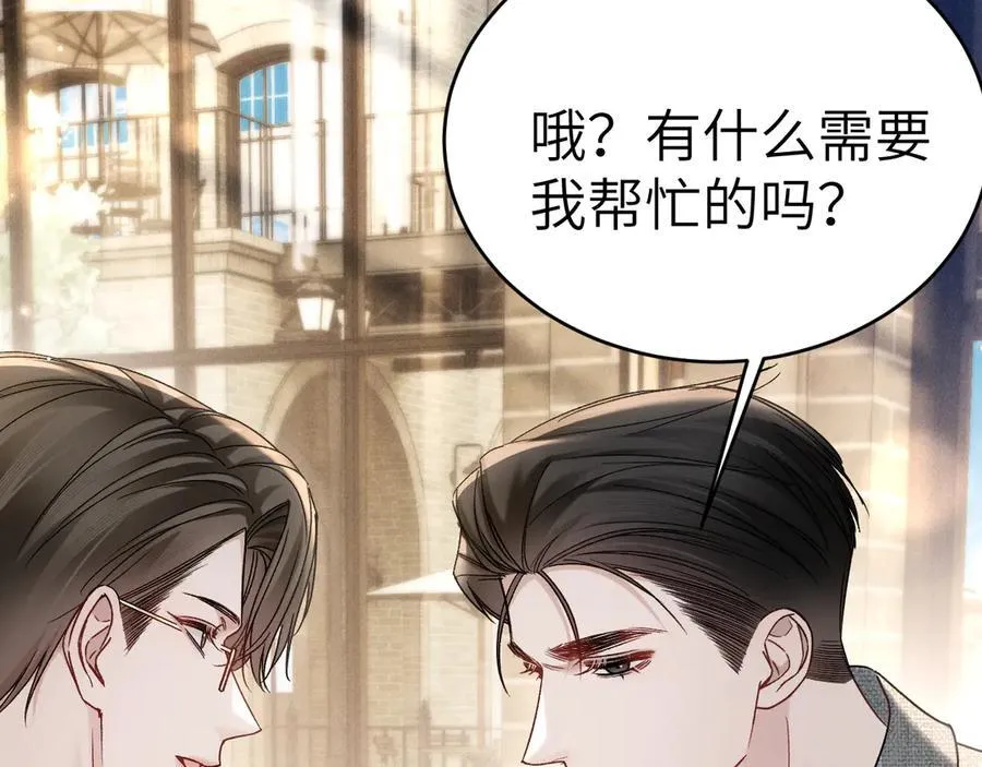 第123话 两不相欠30