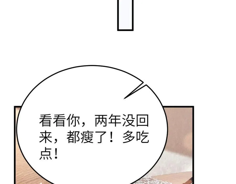 第120话 久别重逢53