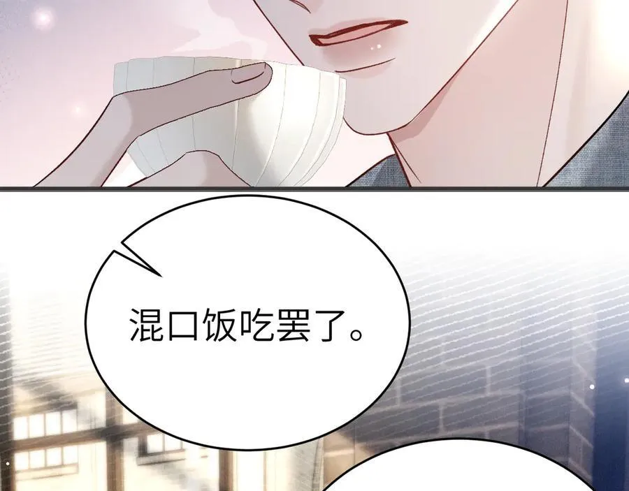 第123话 两不相欠29