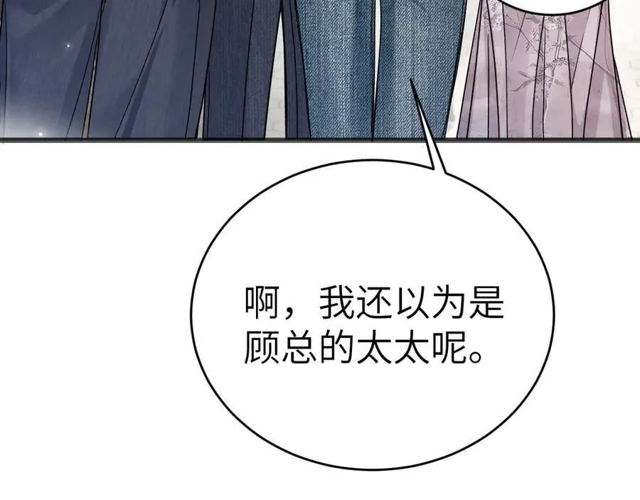 第123话 两不相欠11