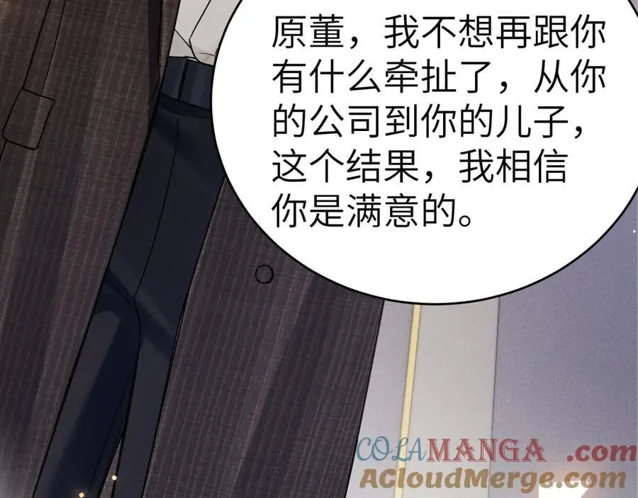 第119话 清空回忆68