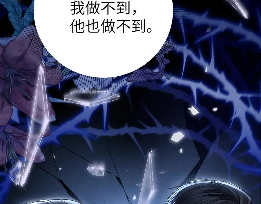 第123话 两不相欠126