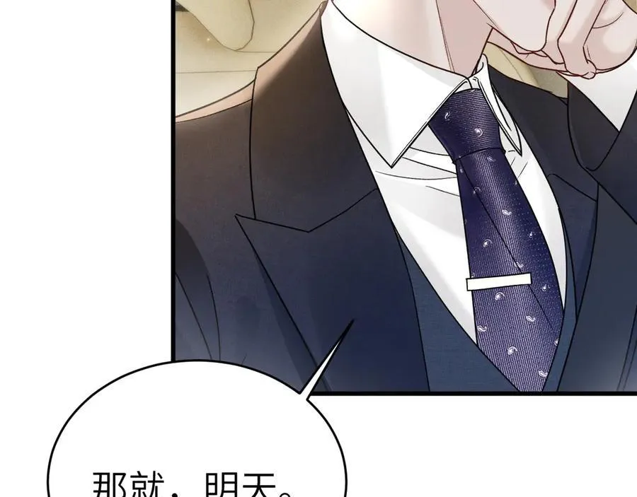 第119话 清空回忆38