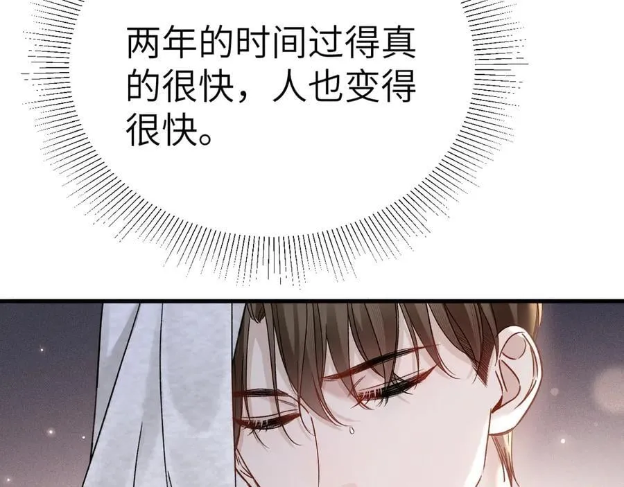 第120话 久别重逢45