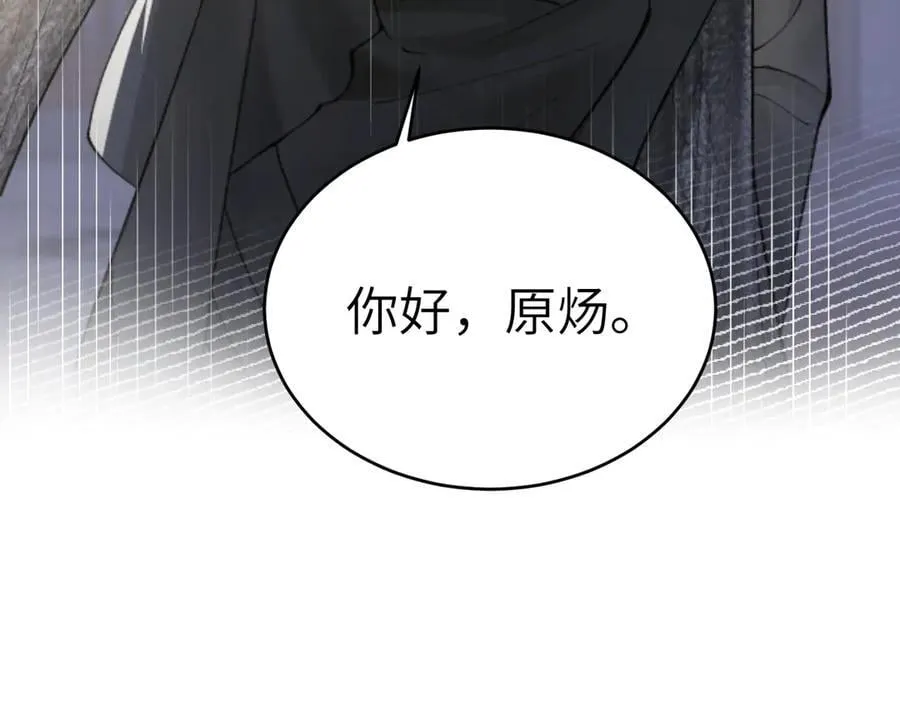 第119话 清空回忆59