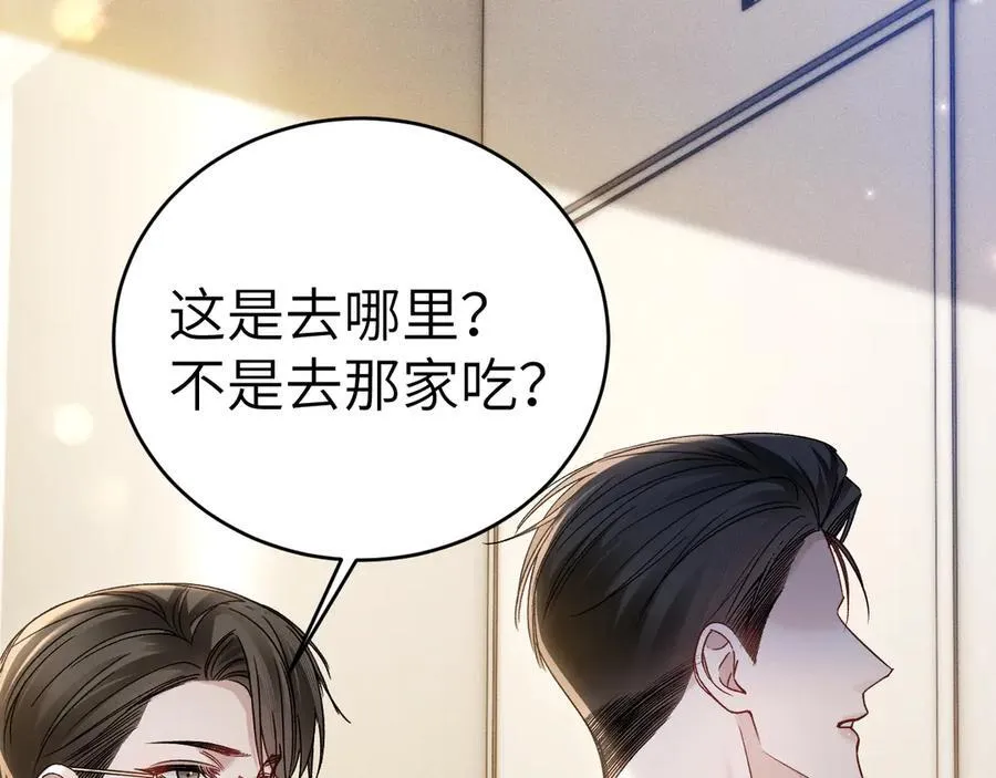 第124话 为什么去你家？107
