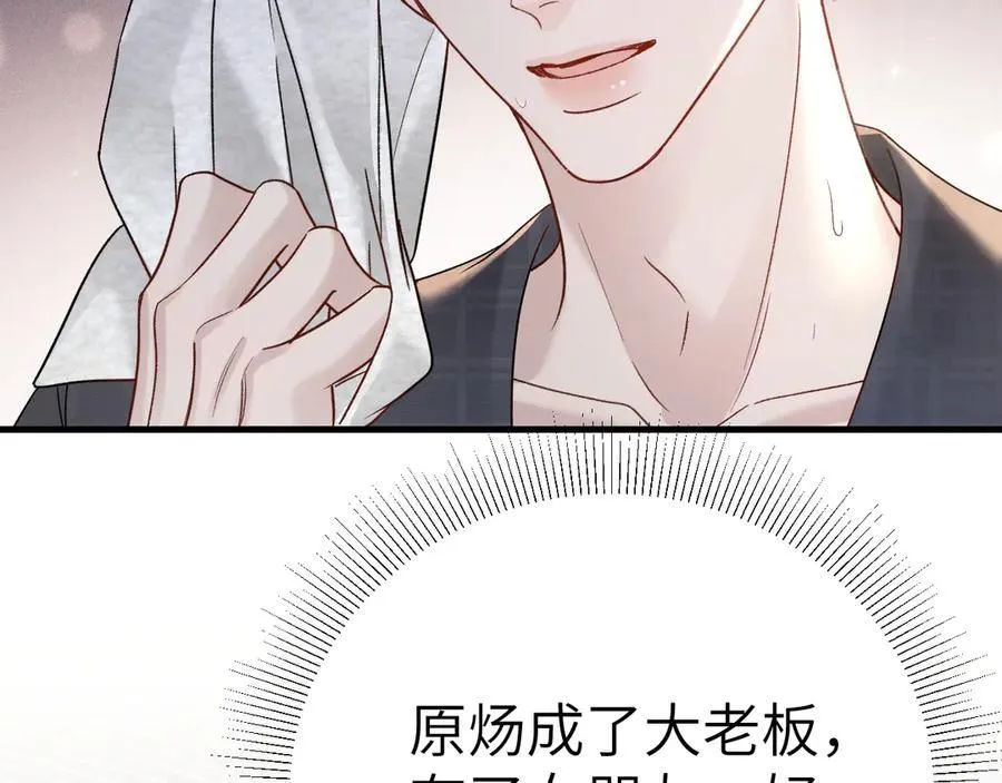 第120话 久别重逢46