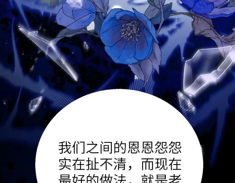 第123话 两不相欠129