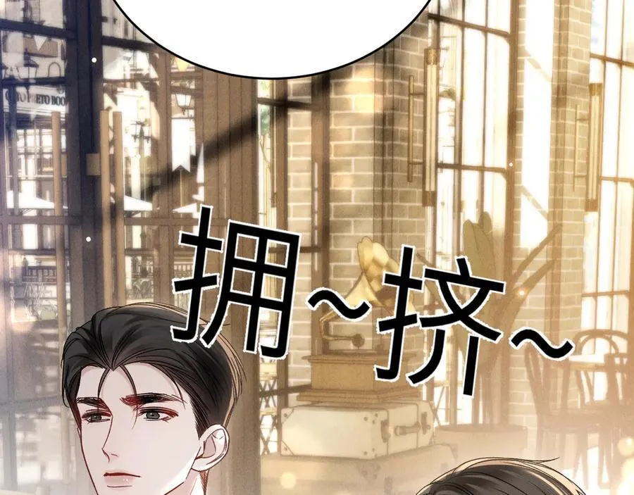 第123话 两不相欠19