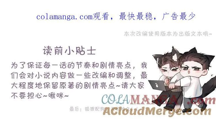 第119话 清空回忆0