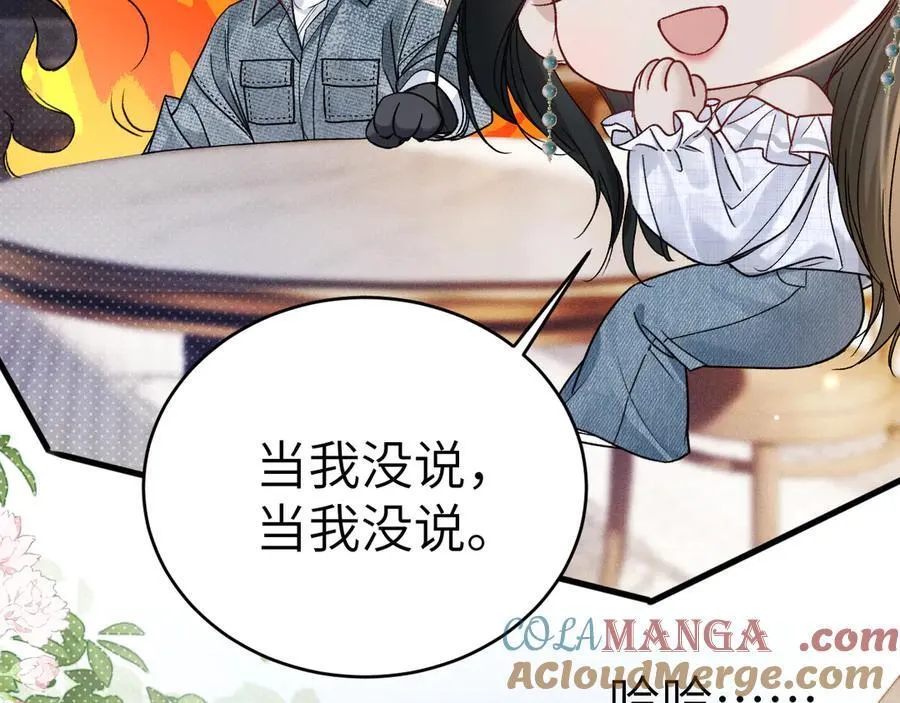 第124话 为什么去你家？12