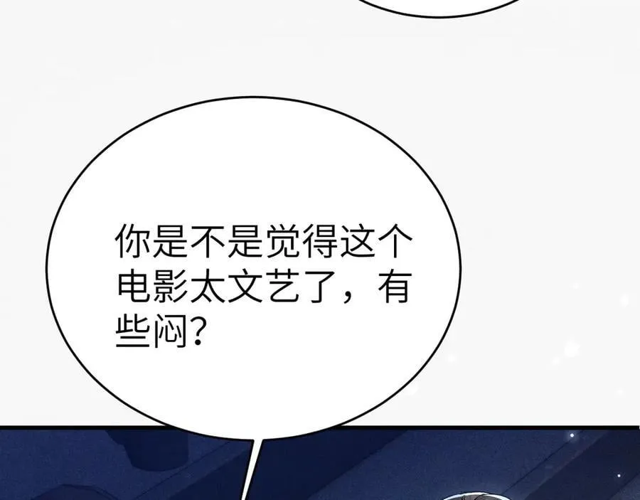 第121话 顾总，好久不见101