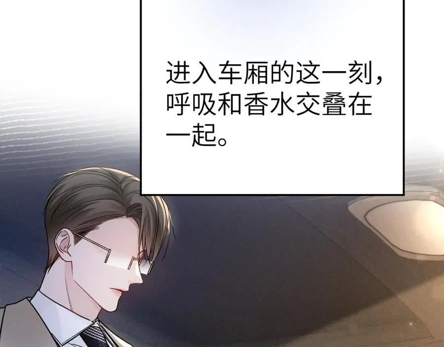 第124话 为什么去你家？85