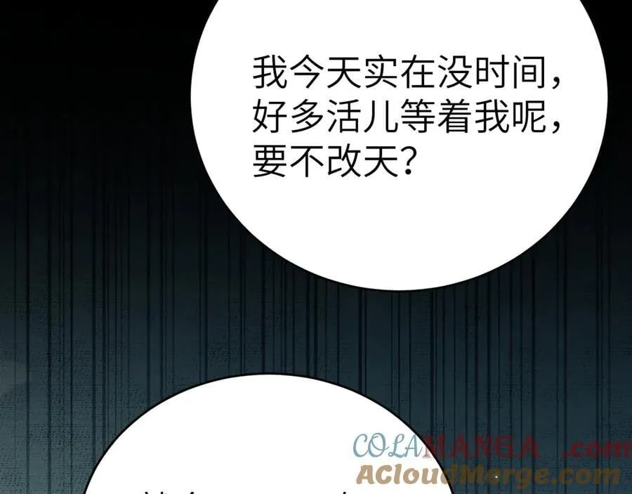 第124话 为什么去你家？52