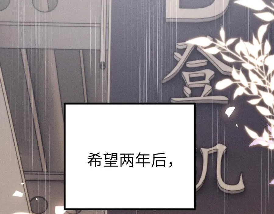 第119话 清空回忆81