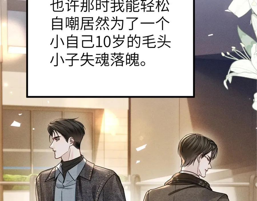 第119话 清空回忆47