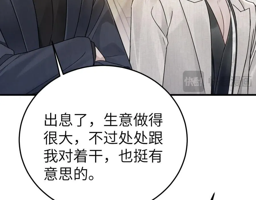 第120话 久别重逢22
