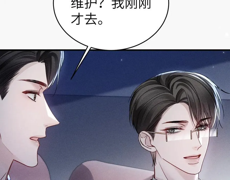 第121话 顾总，好久不见99