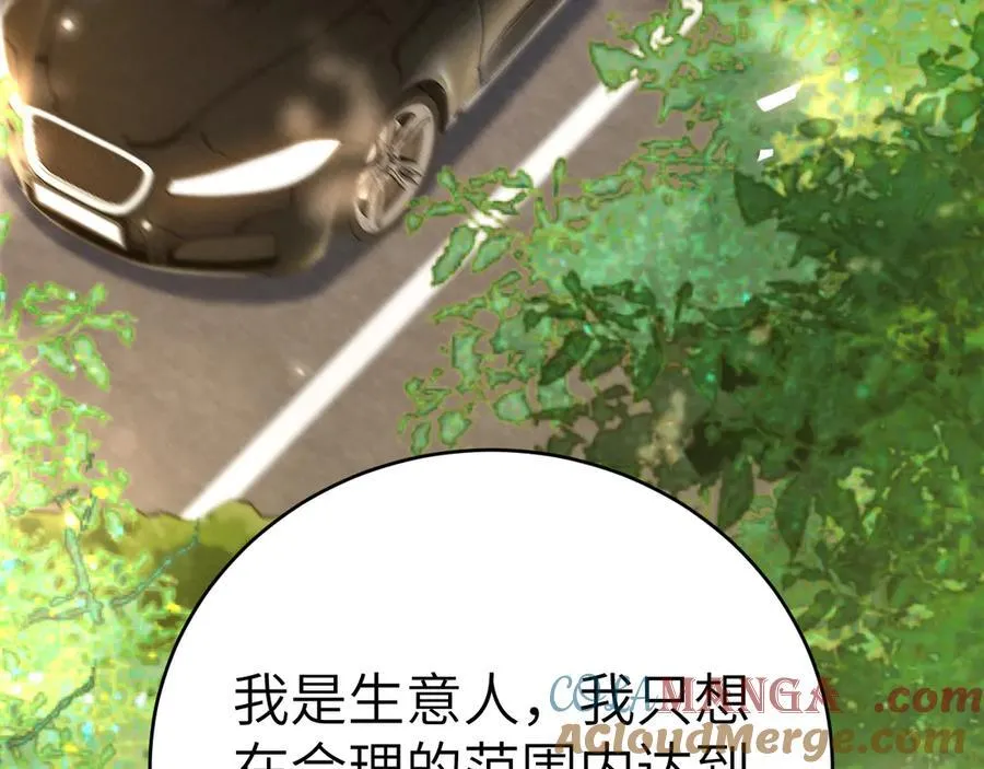 第119话 清空回忆28