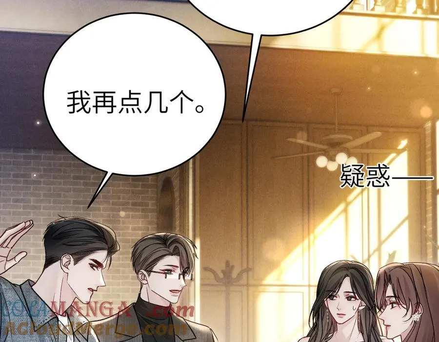 第123话 两不相欠56