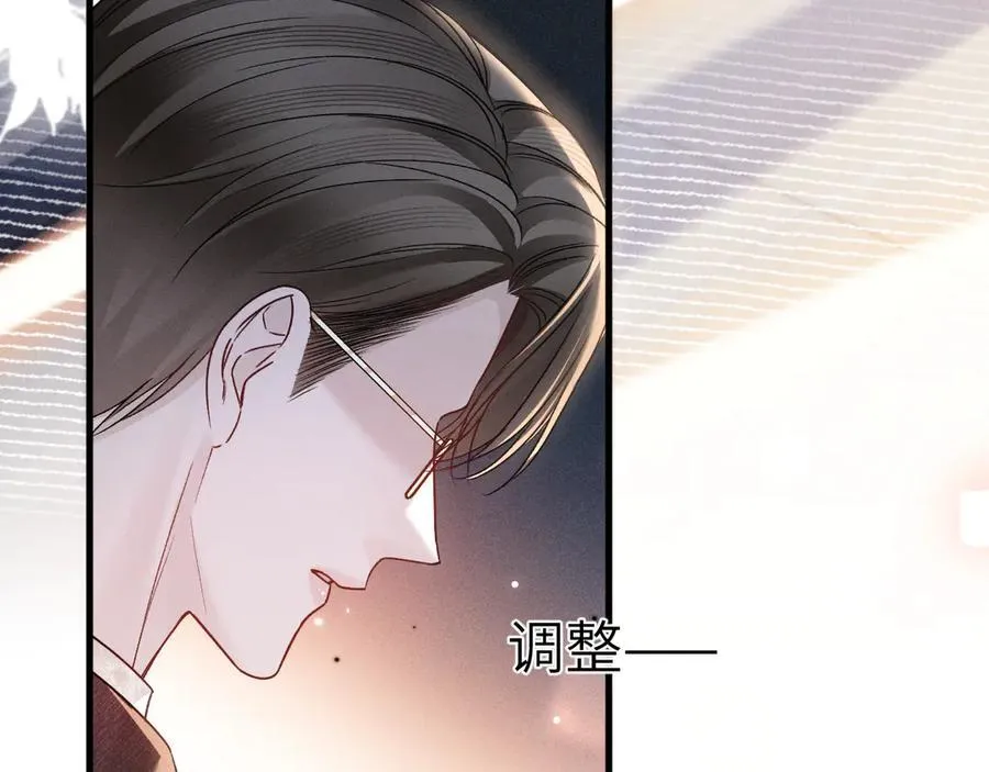 第121话 顾总，好久不见13
