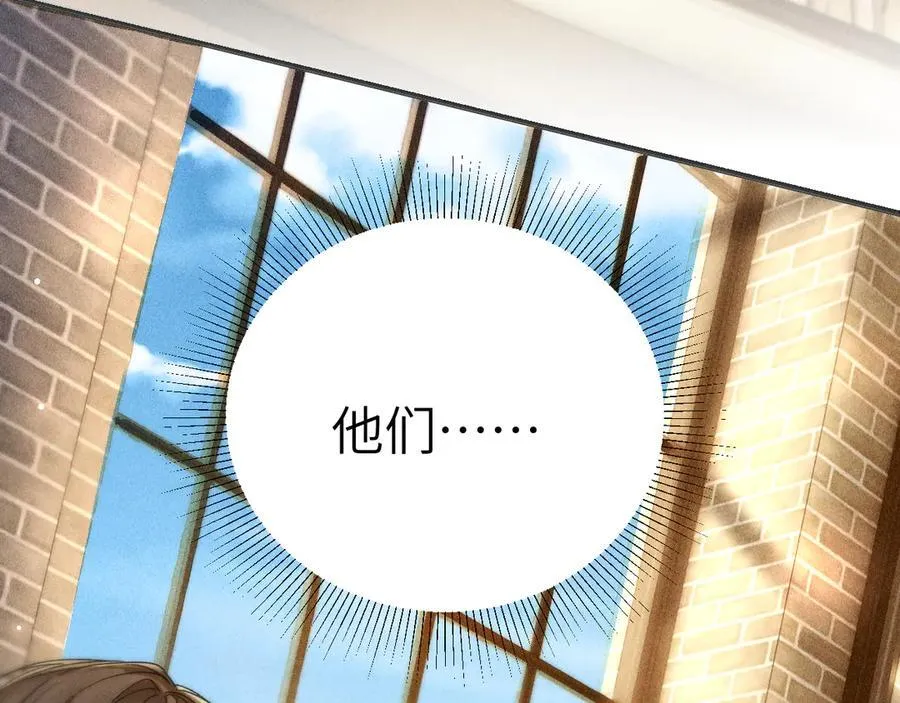 第123话 两不相欠51