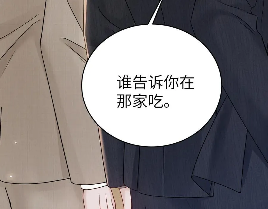 第124话 为什么去你家？109