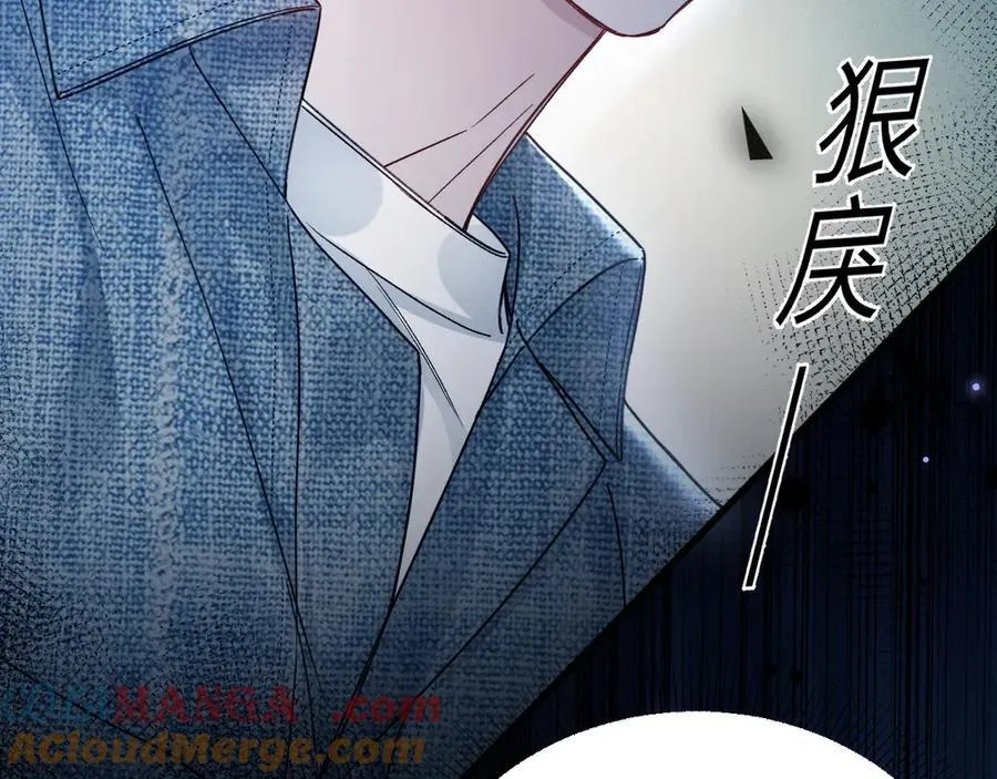 第123话 两不相欠84