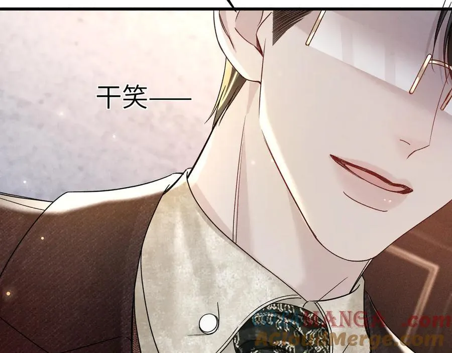 第121话 顾总，好久不见56
